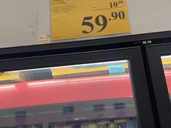 -山姆会员商店(杨桥西路店)