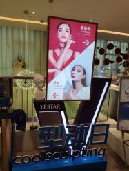 -Yestar艺星医疗美容医院