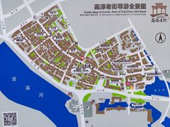 -高淳老街