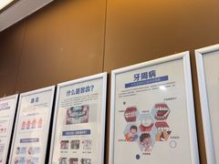 -圣呗口腔·舒适化种植牙·矫正中心(广州总院)