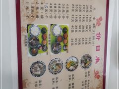 -夏家合汁(天润花园小区店)
