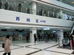 -复旦大学附属中山医院(西院区)