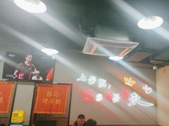-张记烤羊腿(北花园店)