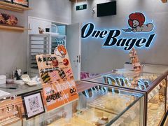 -One Bagel·一个贝果(悠唐店)