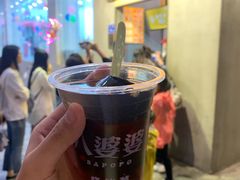 -八婆婆烧仙草(中山路店)