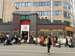 -方中山胡辣汤(顺河路店)