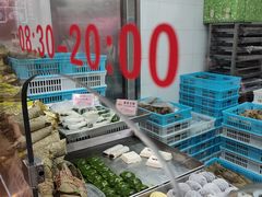-沈大成(南京东路店)