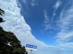 -天柱山风景区