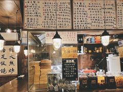 -三酉星·枫·山風与野菜(上海总店)