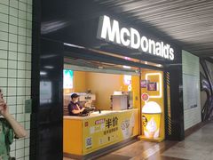 -麦当劳(中山公园龙之梦店)