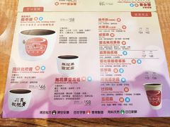 菜单-恭和堂 龟苓膏(铜锣湾店)