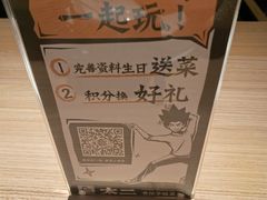 -新太二·鲜料川菜(群光广场店)