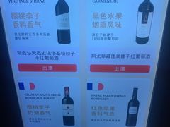 -ibarrel爱杯·bistro&brunch(江宁路店)