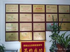 -居丽装饰空间设计(奉贤店整合到徐汇总部)