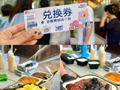 -天津梅江印象城