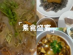 -紫光园·烤鸭(吕家营店)