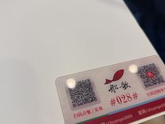 -船歌·鱼水饺青岛菜(国贸商城店)