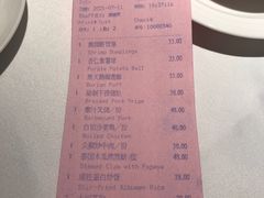 -湛江花园酒店·桃园馆