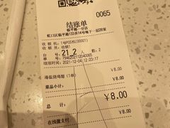 -味千拉面(瑞虹生活广场店)