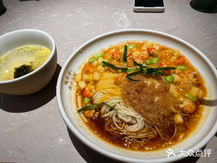 松鹤楼·苏式汤面(虹桥天地店)图片