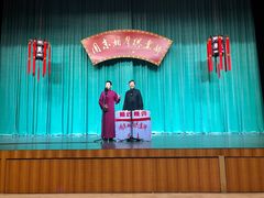 -周末相声俱乐部