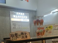 -野人先生现做冰淇淋(北京环宇荟店)