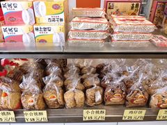 -金山饼店(登山大道店)