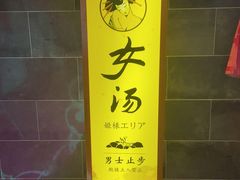 -汤乐汇•足道•SPA生活馆