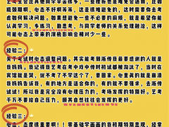 -天籁艺术高考培训学校·重庆艺考集训