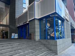 -Something For(同方信息港店)