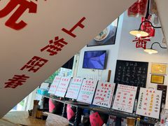 -逸桂禾面馆