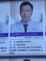 -深圳美莱医疗美容医院