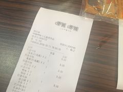 账单-呷哺呷哺(万达新世界店)