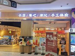 -卓锦曼购中心(国香街店)