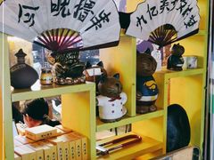 -新沙烧烤·炭烤鲜牛肉(新沙路店)