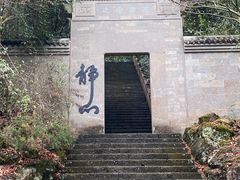 -大慈岩风景区