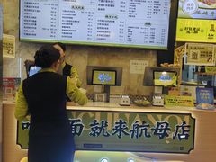 -丝路传奇·中国拉面航母店(北医三院店)