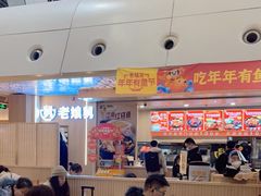 大堂-老娘舅(杭州东站店)