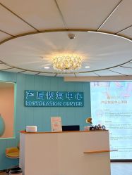 -致友月子会所(麓湖店)