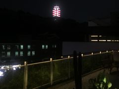 -小日子天台(二厂文创公园店)