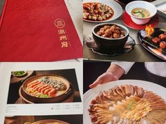 -潮州府·潮菜·砂锅粥(徐家汇店)