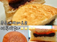 枣庄酒种红豆包-dotcom coffee古点咖啡(致真大厦店)