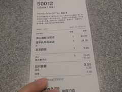 -喜茶(广州中山六路店)