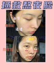 -Yestar宁波艺星整形医院