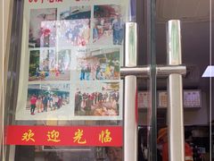 门面-无名氏面馆(邮电路店)