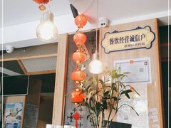 -纯肴大东北(新城北街店)