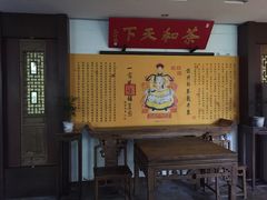 -十八棵（老龙井）御茶园(老龙井店)