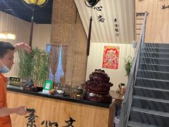 -素心斋素食餐厅