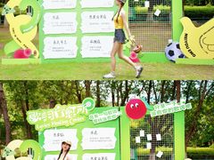 -宝岩生态观光园