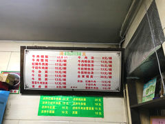 -清真蒋有记(秦虹路店)